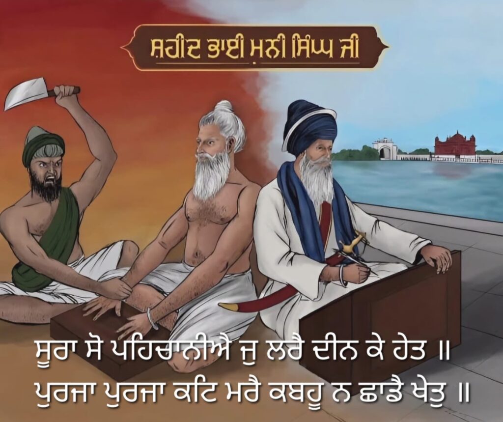 The Scribe and Martyr of Sikhism Bhai Mani Singh: