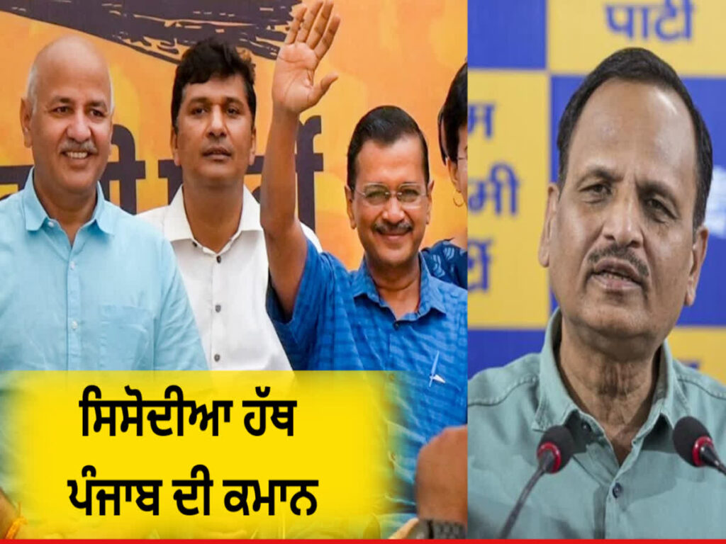 Concerns Raised Over AAP Leadership and Resource Allocation in Punjab