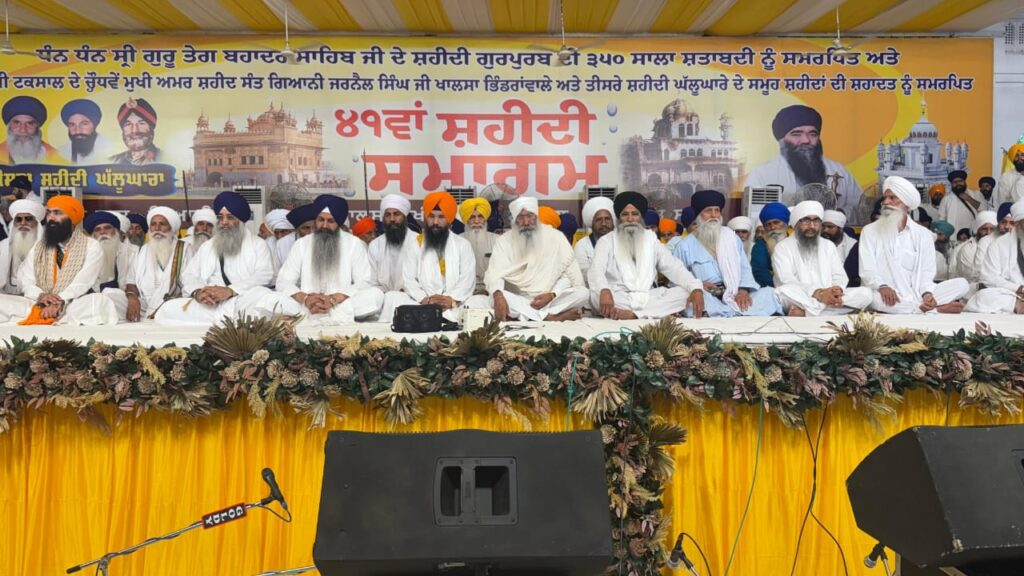 41st Ghallughara Anniversary Observed Peacefully in Punjab Amid Tensions
