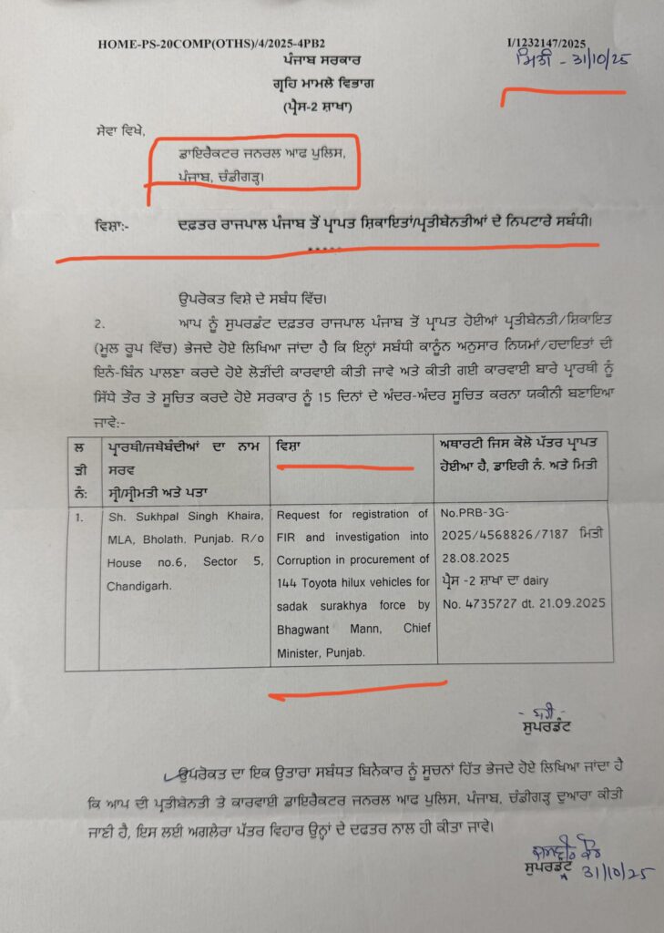 Governor Refers Khaira’s Complaint on Toyota Hilux Purchase to DGP Punjab for Action