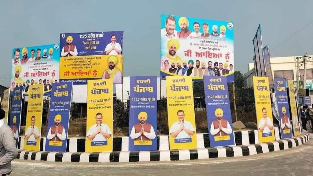 Punjab Government’s 136 cr Rupees Costly Advertisements a difference between saying and doing -Satnam Singh Chahal