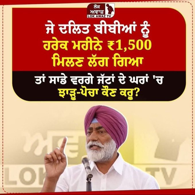 How Bogus Images Are Being Used to Spread Hate and Misinformation