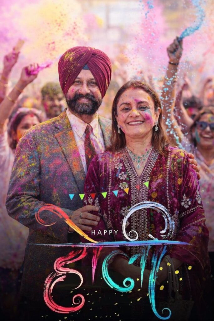 Holi is not just a festival of colours; it symbolises the victory of good over evilsGrinder Singh Dhillon IPS