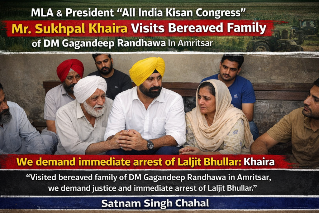 Khaira Meets Bereaved Family in Amritsar, Demands Immediate Arrest of Laljit Bhullar