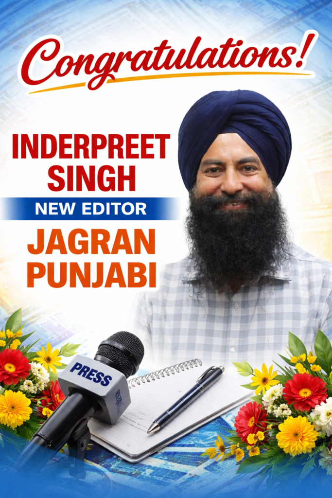 Inderpreet Singh’s Appointment as Editor of Jagran Punjabi Signals a Bold New Era of Credible Journalism-NAPA