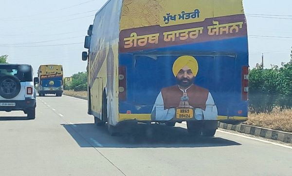 Punjab Government’s Chief Minister Pilgrimage Scheme-Deep Sandhu +61 459 966 392