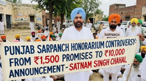 Punjab Sarpanch Honorarium Controversy: From ₹1,500 Promises to ₹10,000 Announcement