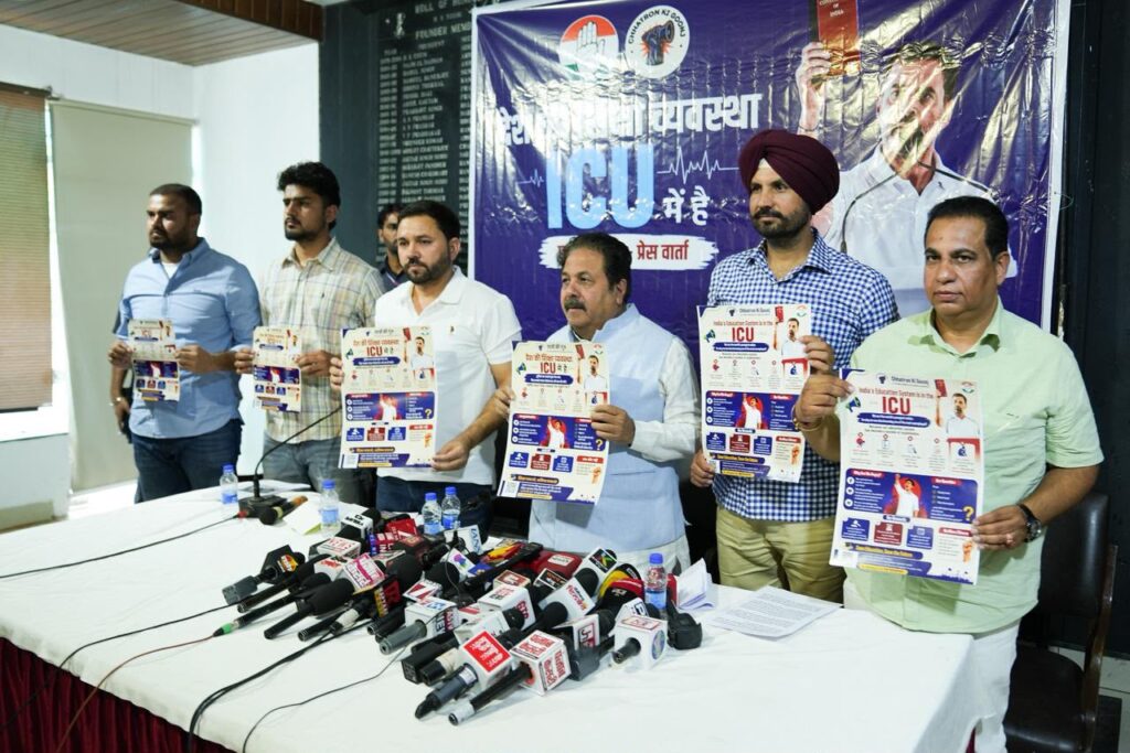 Congress intensifies movement for examination reforms