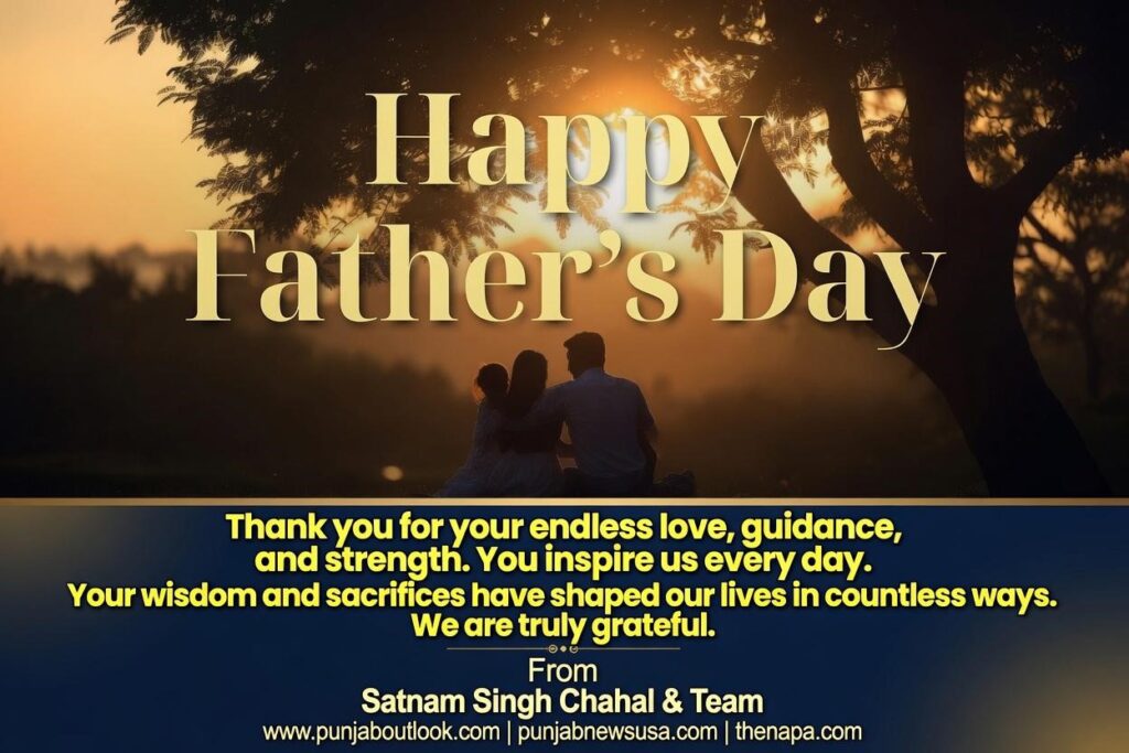 Happy Father’s Day