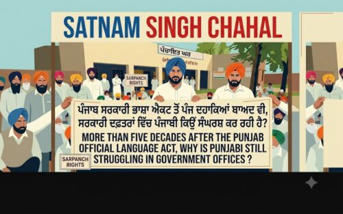 More Than Five Decades After the Punjab Official Language Act, Why Is Punjabi Still Struggling in Government Offices?
