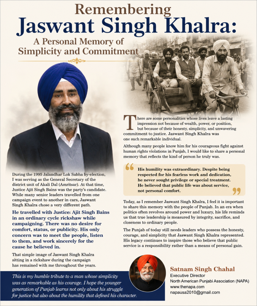 Remembering Jaswant Singh Khalra: A Personal Memory of Simplicity and Commitment-Satnam Singh Chahal
