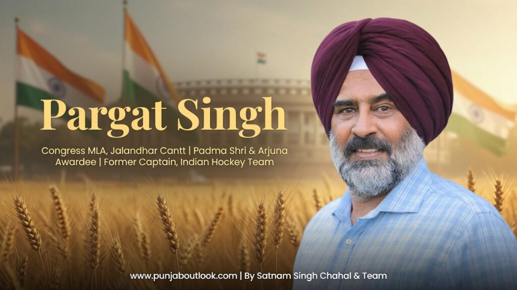 Pargat Singh: People of Punjab Ready to Hold Bhagwant Mann Government Accountable