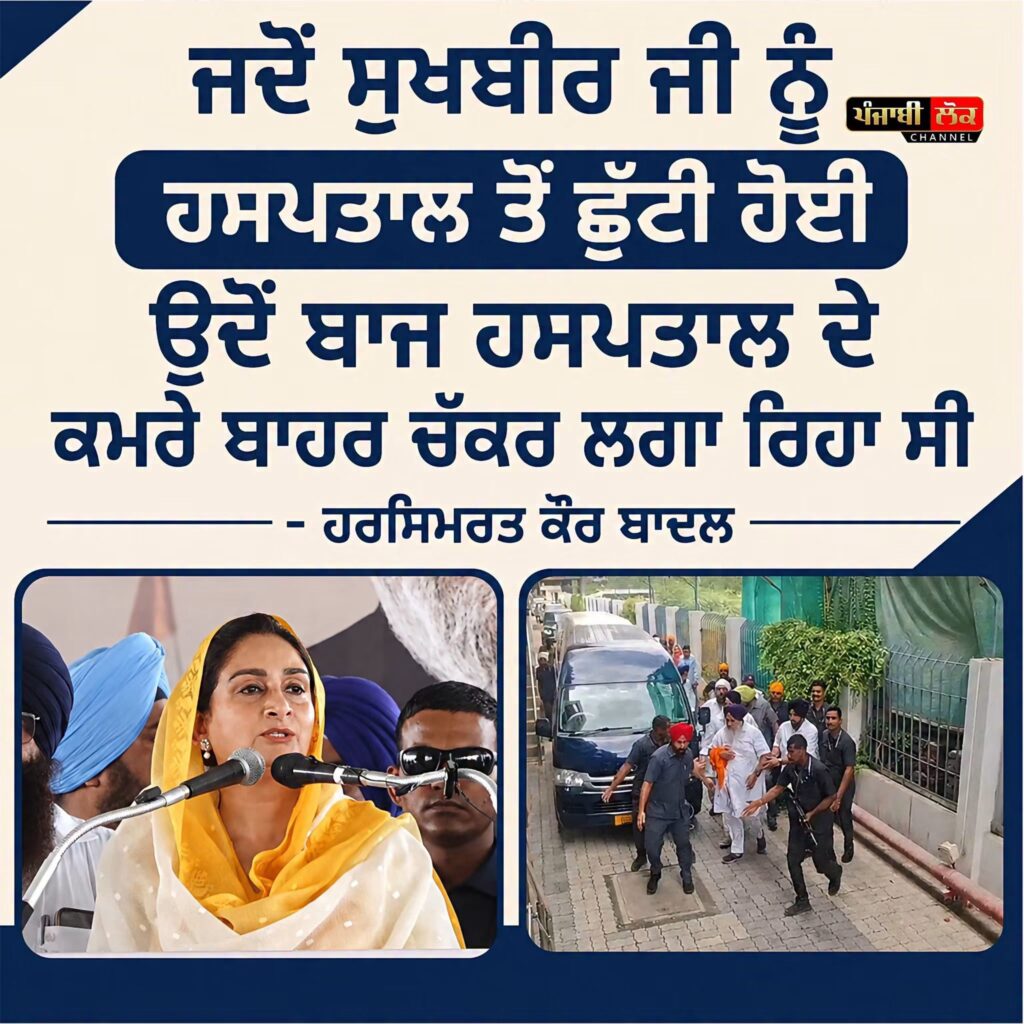 When Politics Forgets the Laws of Human Life-Satnam Singh Chahal