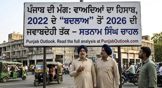 Promises Took AAP to Power Now Punjab Wants the Account-From “change” in 2022 to accountability in 2026