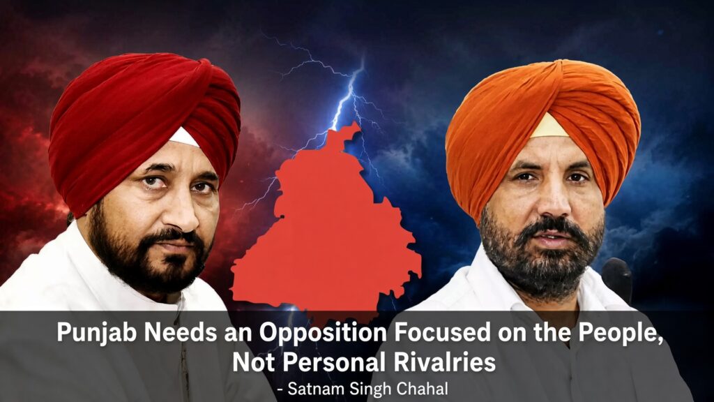 Punjab Needs an Opposition Focused on the People, Not Personal Rivalries