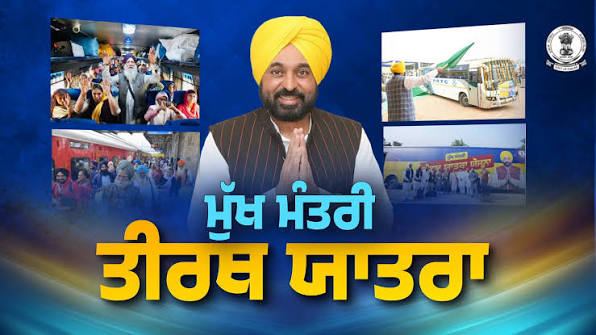 Punjab’s Free Tirth Yatra: Pilgrimage or Government-Sponsored Picnic? Questions Raised Over Videos Showing Drinking and Celebrations