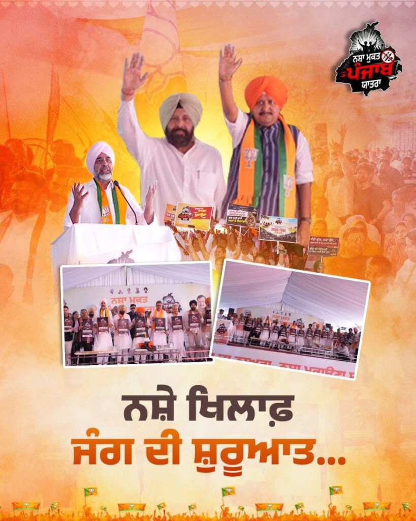 The Yatra That Set Out Without Its Travel Buddy=KBS Sidhu IAS Retd