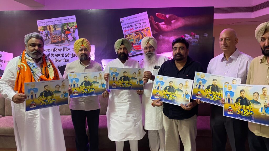 “Main Punjab Bol Reha” is a voice of Punjab’s pain and a call to save its youth: Keval Singh Dhillon