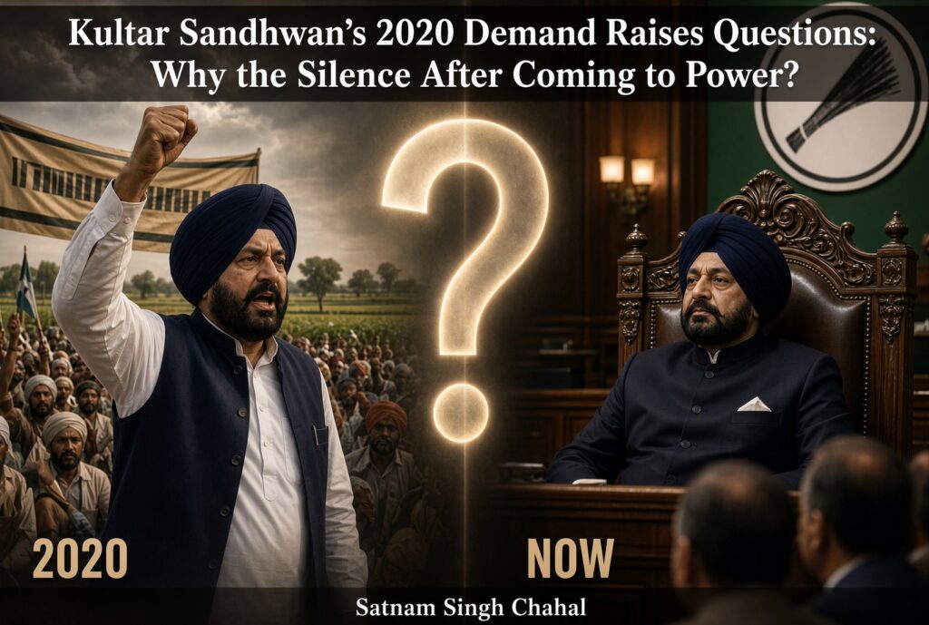 Kultar Sandhwan’s 2020 Demand Raises Questions: Why the Silence After Coming to Power?-Satnam Singh Chahal