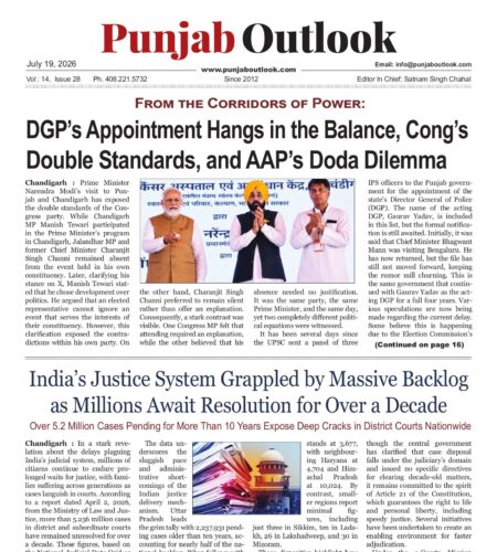Punjab Outlook  |  July 19, 2026