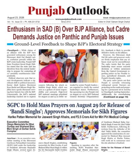Punjab Outlook  |  August 23, 2026
