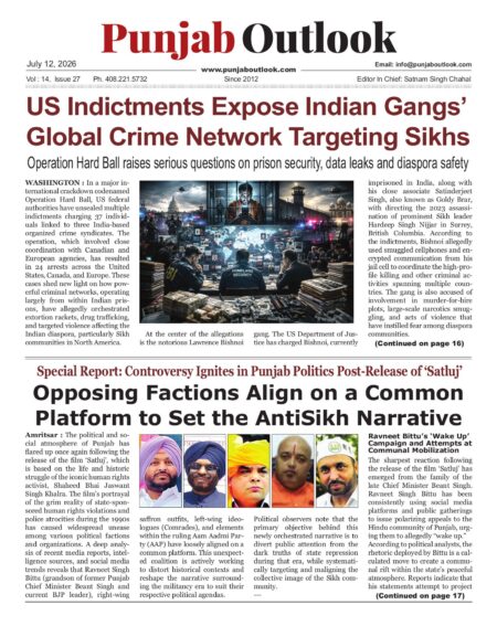 Punjab Outlook  |  July 12, 2026