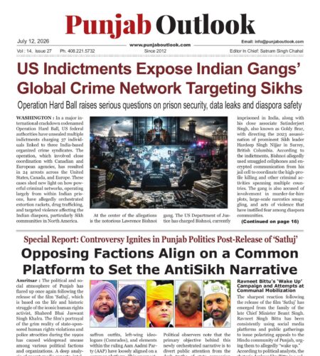 Punjab Outlook  |  July 12, 2026