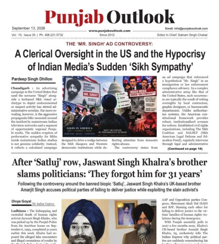 Punjab Outlook  |  September 13, 2026