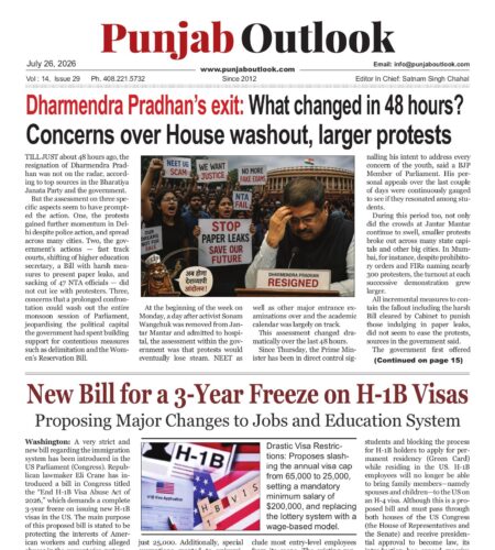 Punjab Outlook July 26, 2026