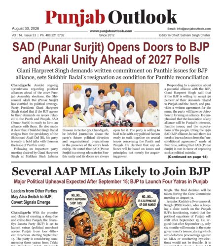 Punjab Outlook  |  August 30, 2026