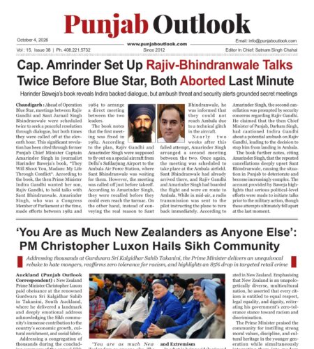 Punjab Outlook  |  October 4, 2026