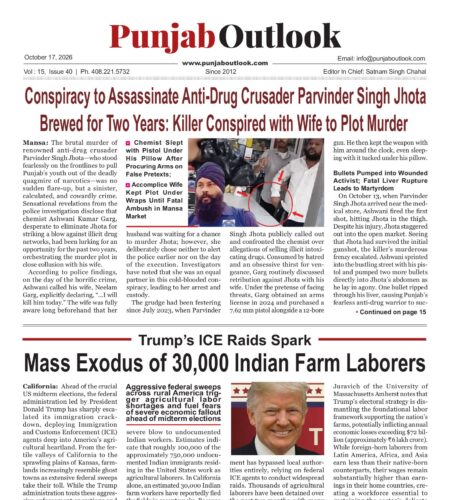 Punjab Outlook  |  October 17, 2026